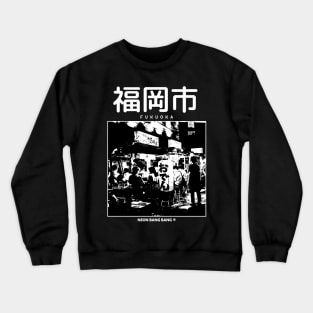 Fukuoka Souvenir Crewneck Sweatshirt